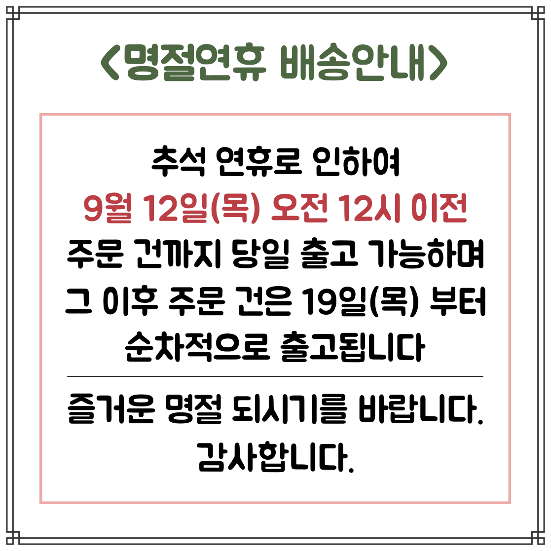 a4536f8a8fde0.png