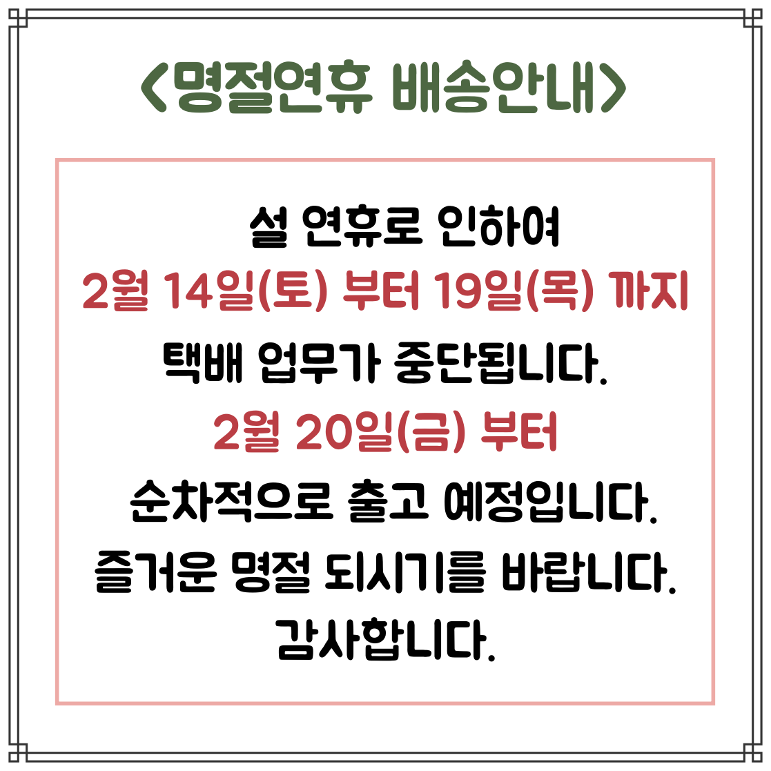 d9fd77732b443.png