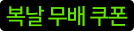 hot item badge