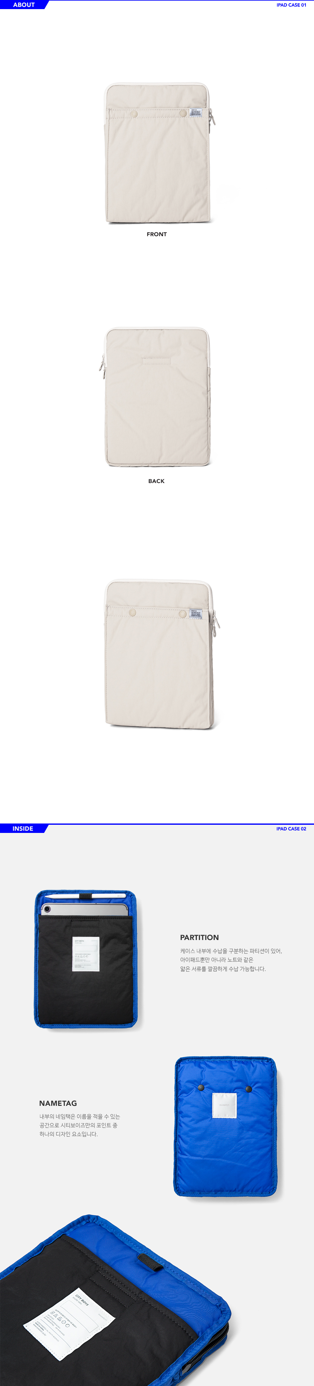 sweetch☆CITY BOYS IPAD CASE 11インチ CITY BOYS IPAD CASE Cream 11
