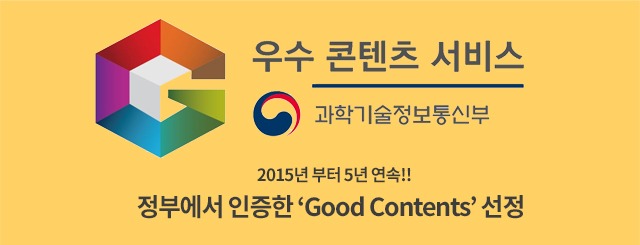 기초문법인강. 영어교육분야 굳 컨텐츠로 선정된 밀가루쌤영어, 이제 신뢰의 영어인강을 선택해 보세요. 