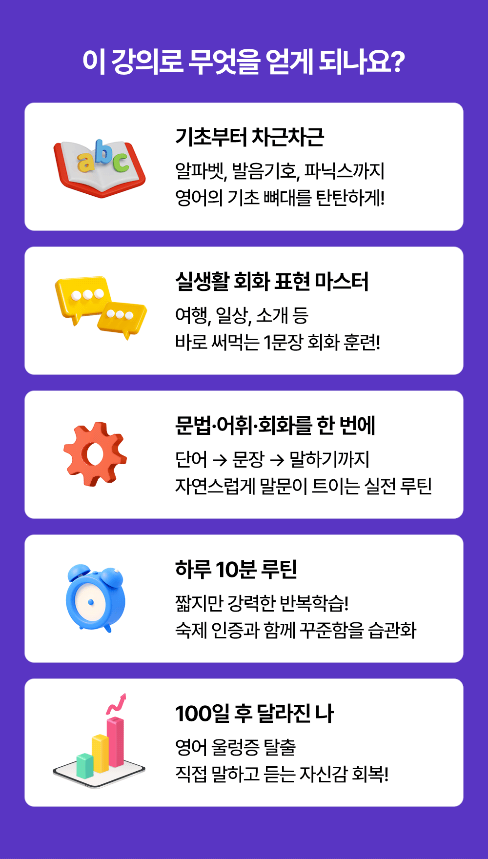 밀가루쌤 강의로 무엇을 얻게 되나요?