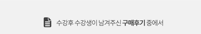 생기초영어. 밀가루쌤영어 영어온라인인강 수강후기