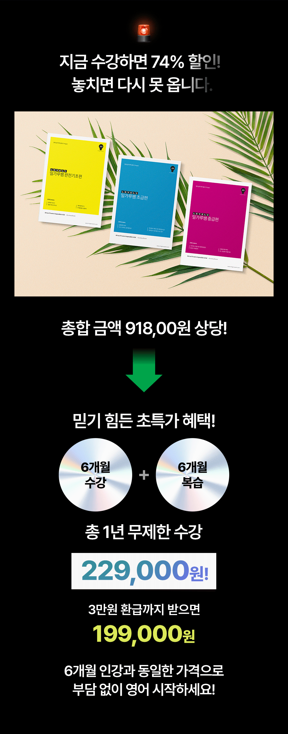 밀가루쌤영어로 부담없이 영어공부 시작하세요!