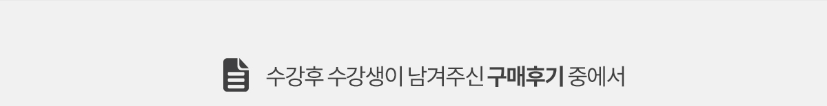 초보영어. 밀가루쌤영어 영어온라인인강 수강후기 