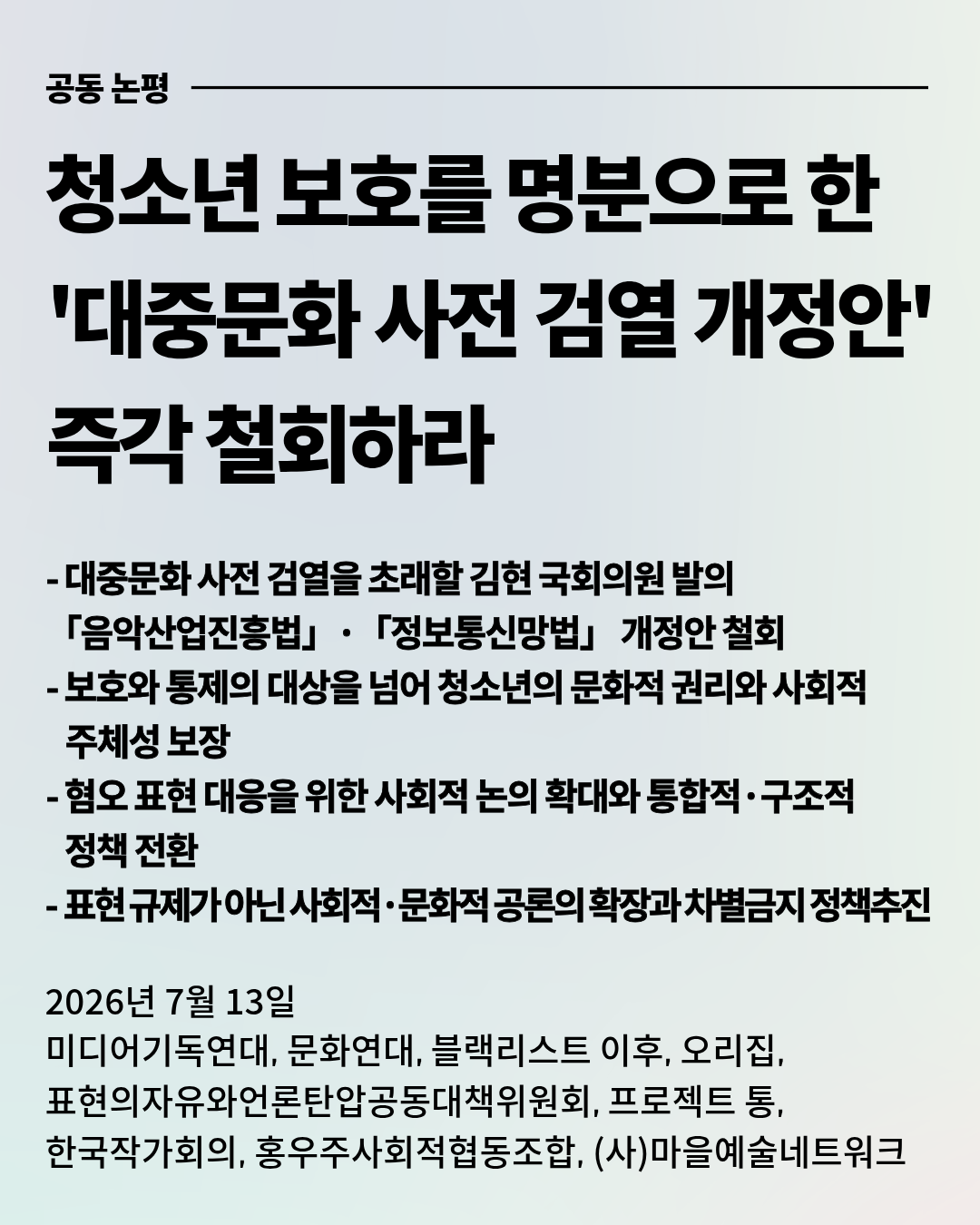 03767041df613.png