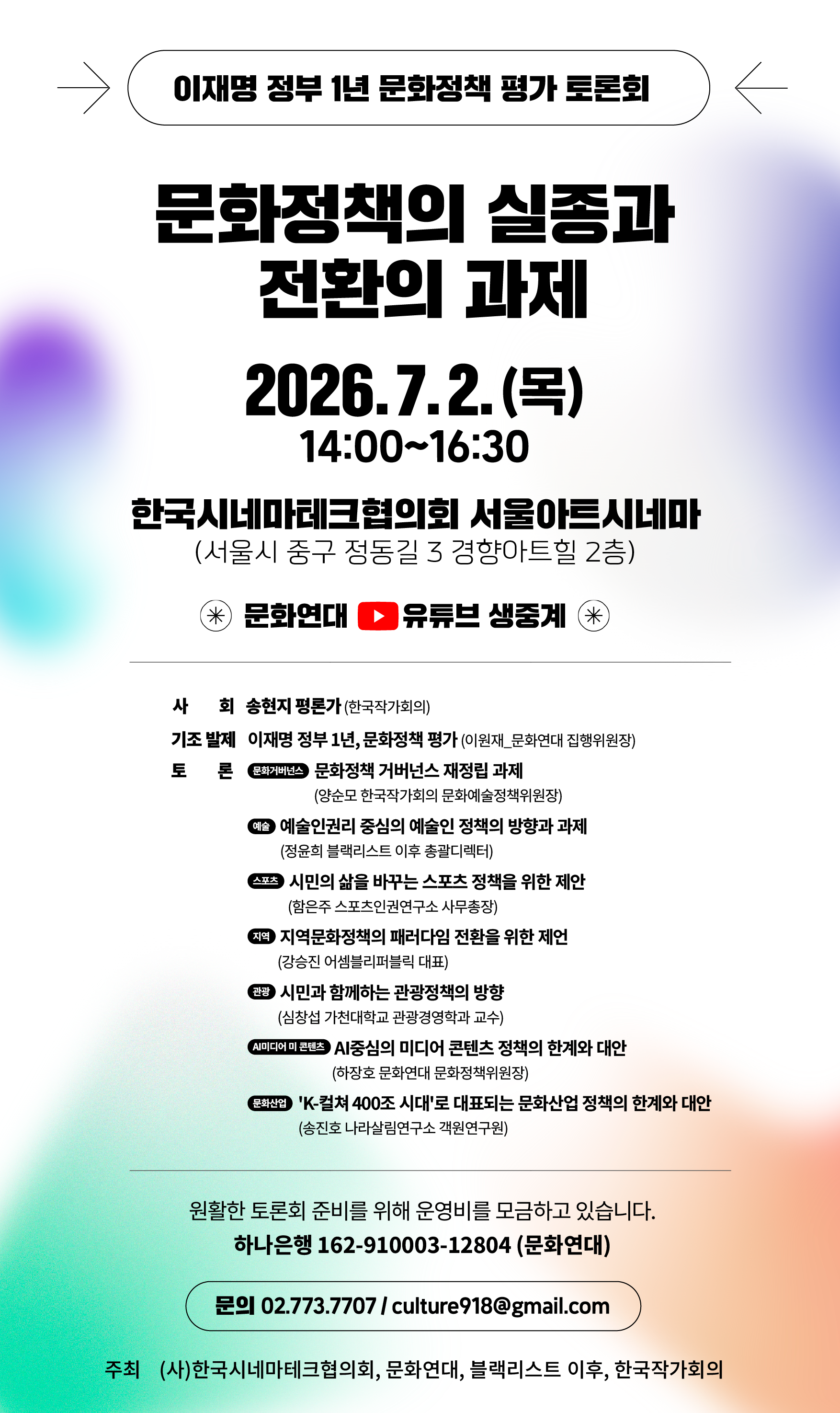 179fc30c992d0.png