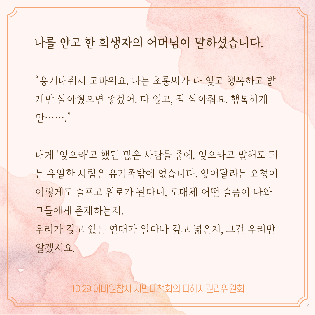 3b6a9ef12d391.png