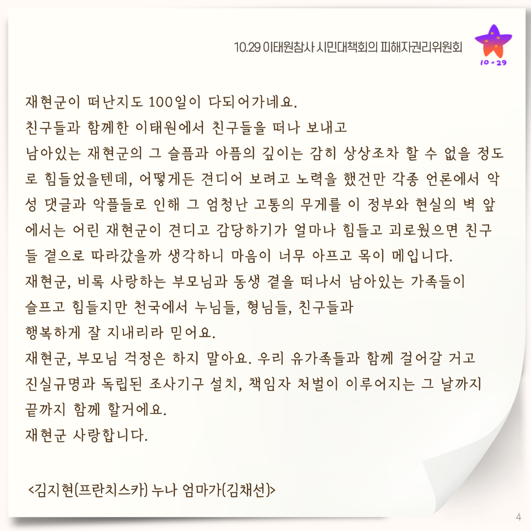 4274db0cf3429.png