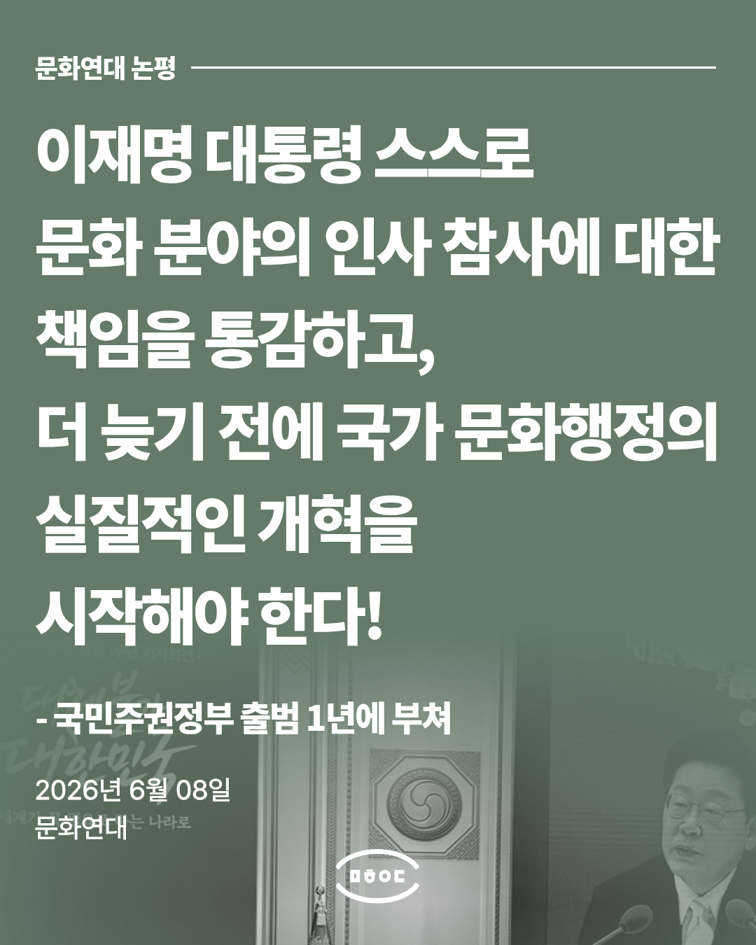 535a2a621d9b5.png