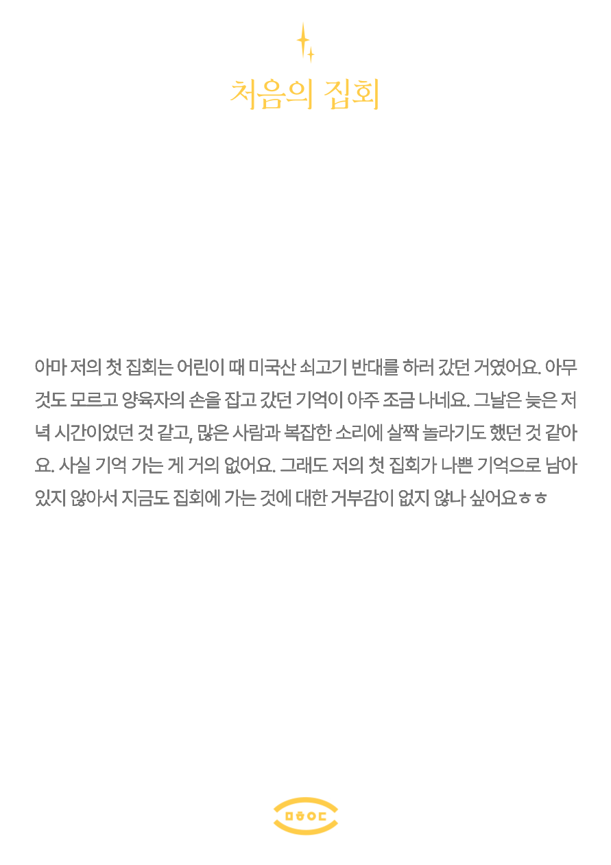 53c8d83daf2e1.png
