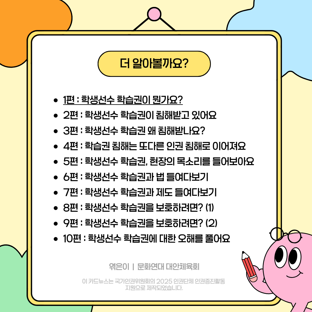 6a6ee05e33fd3.png