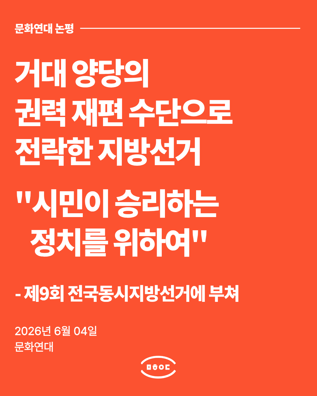 6b8531058f4e7.png