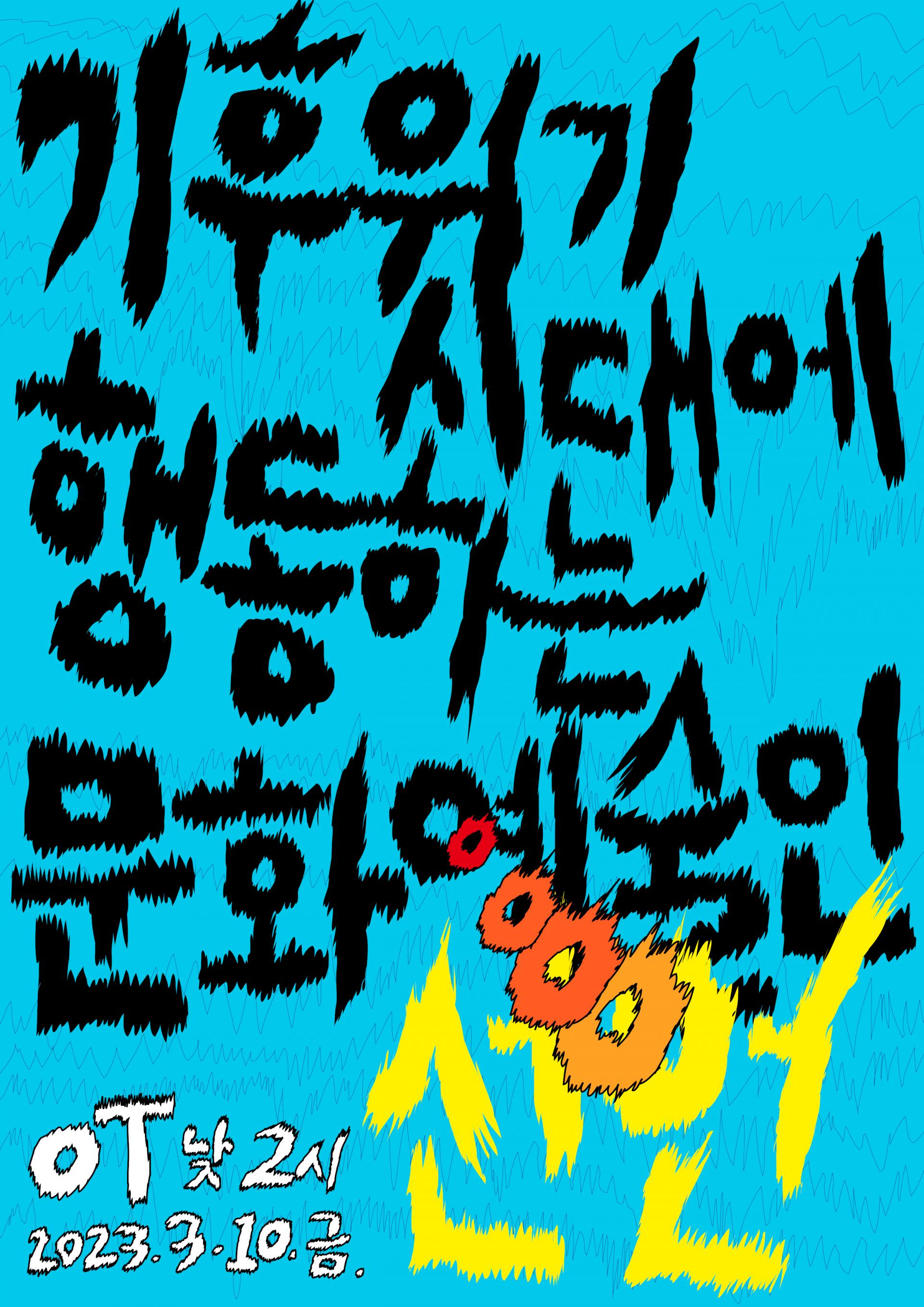 6c5ef6a63e3e7.jpg