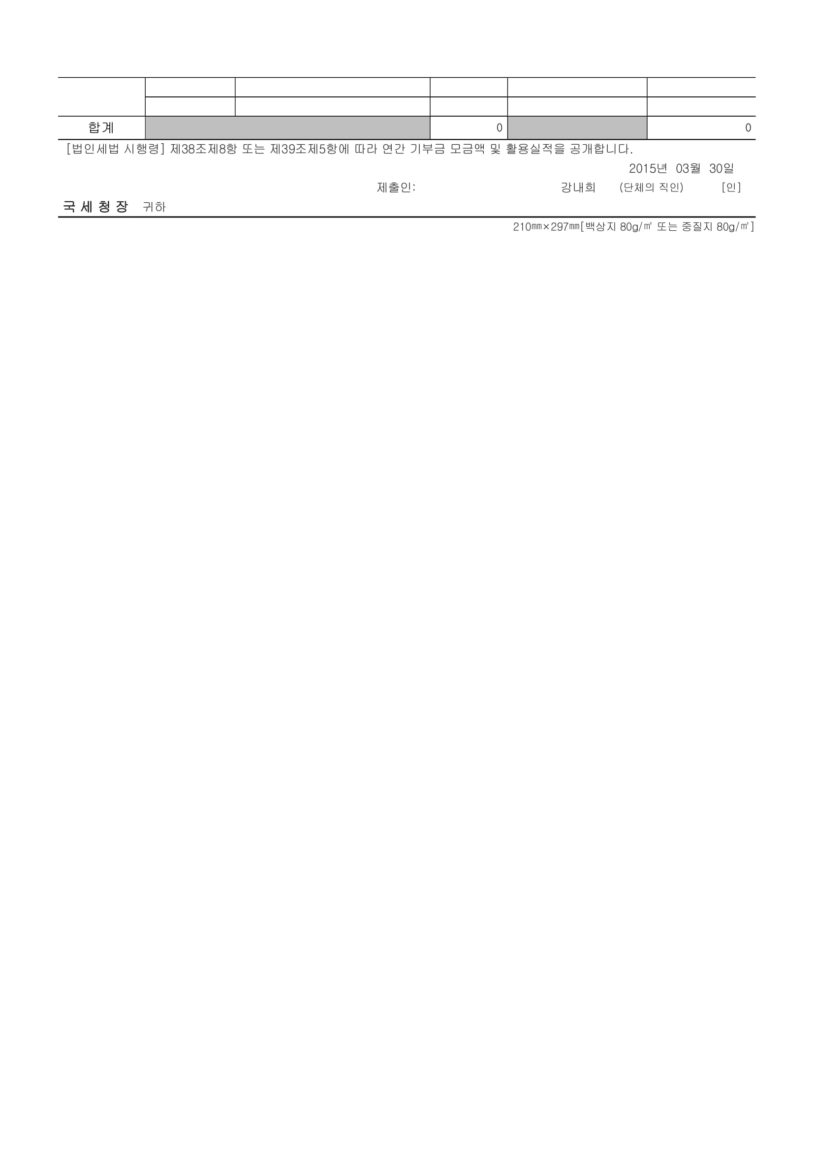 6ec8a440ced8e.jpg
