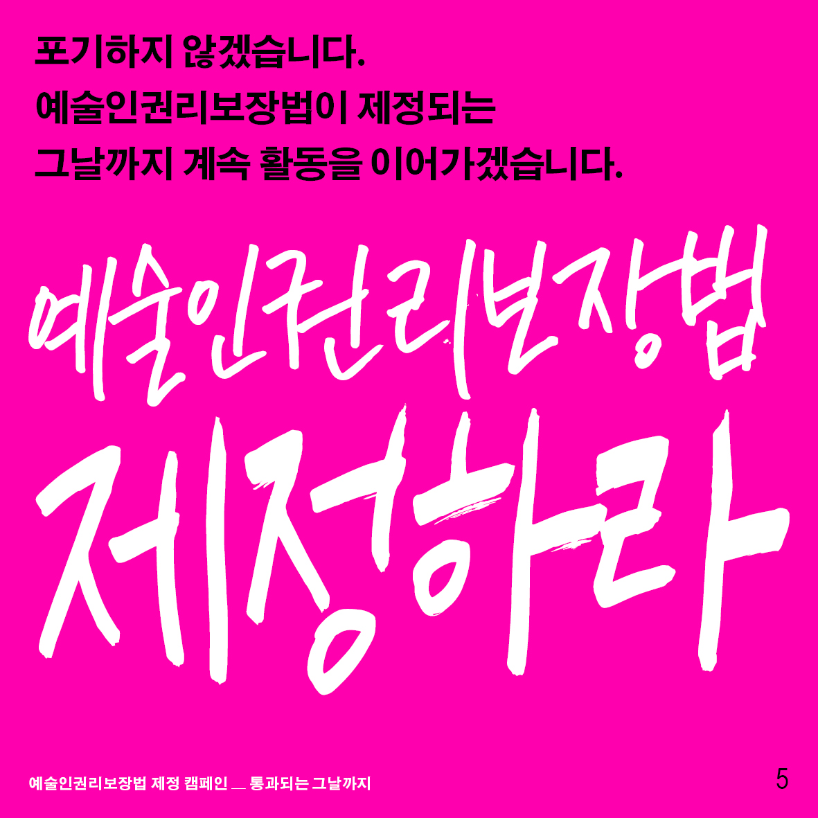8ca7c9309445c.png