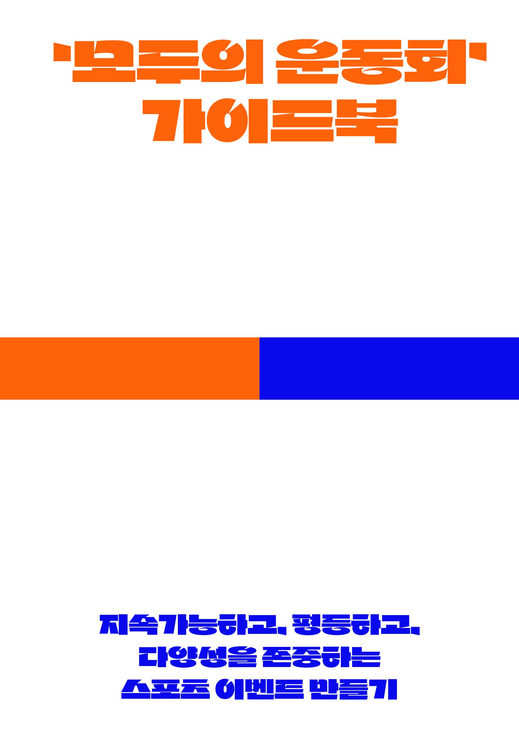 8feda8ef3649d.png