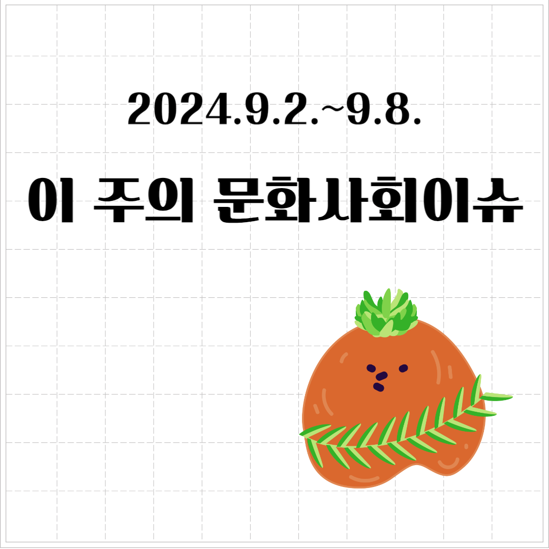 918e8a8ed3088.png