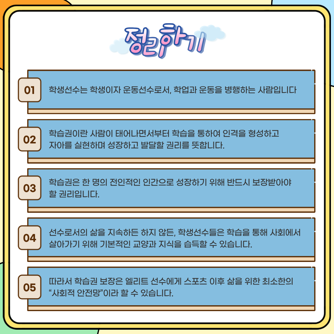 ad110730bafb9.png