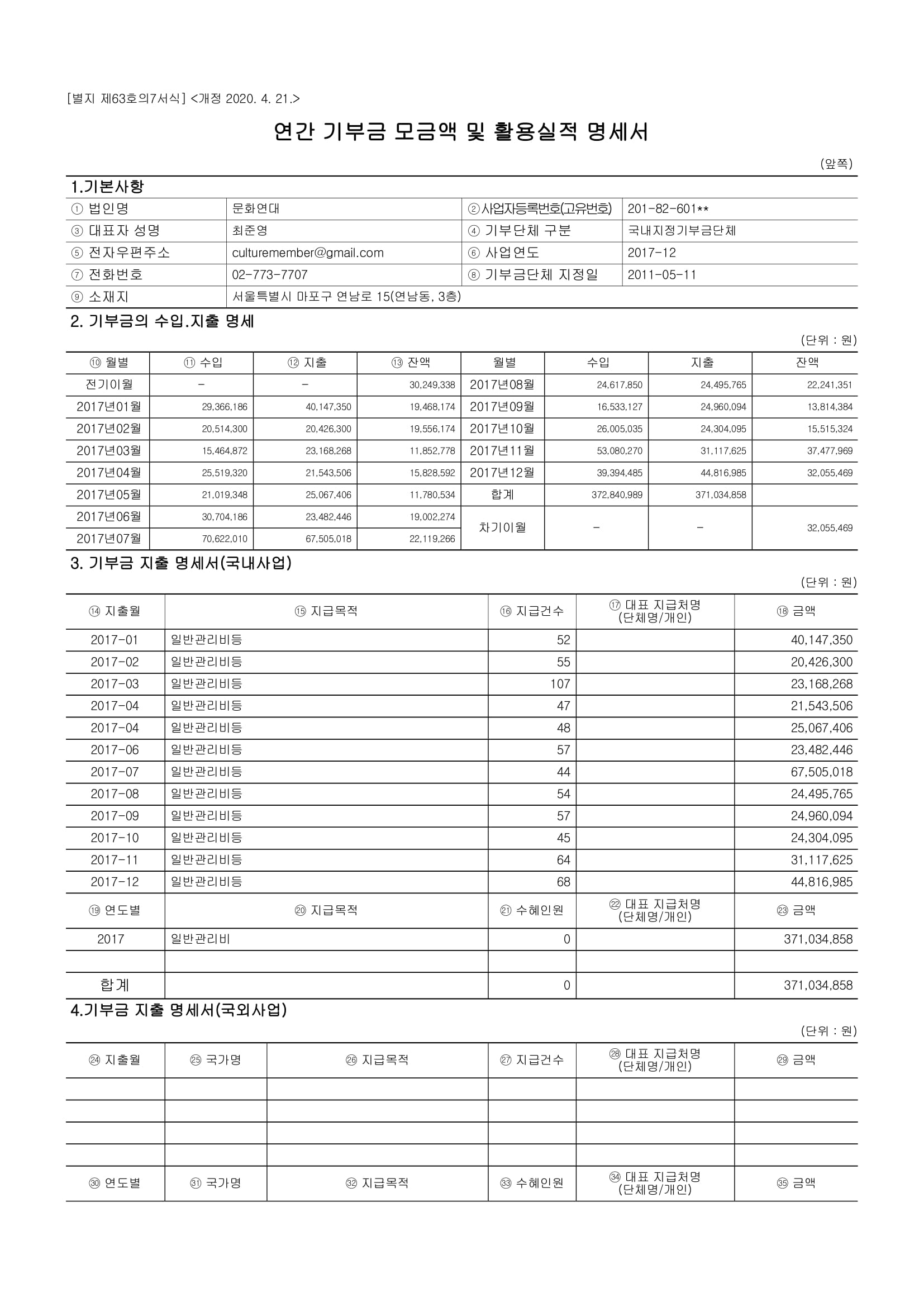b0103eab0fc73.jpg