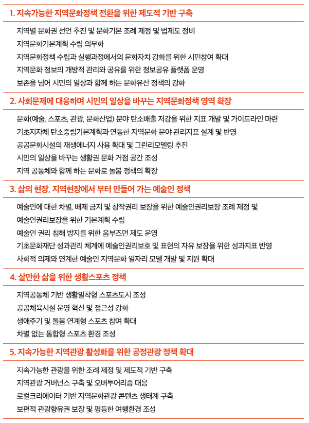 d414d1a78bcaa.png