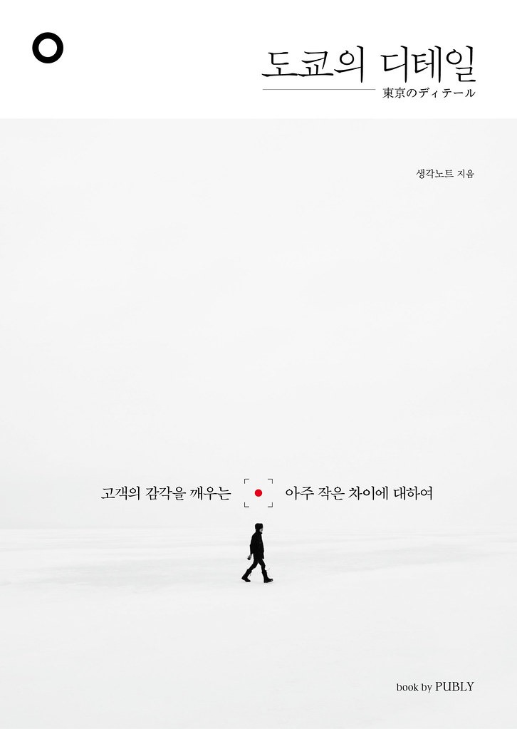 표지 (1)