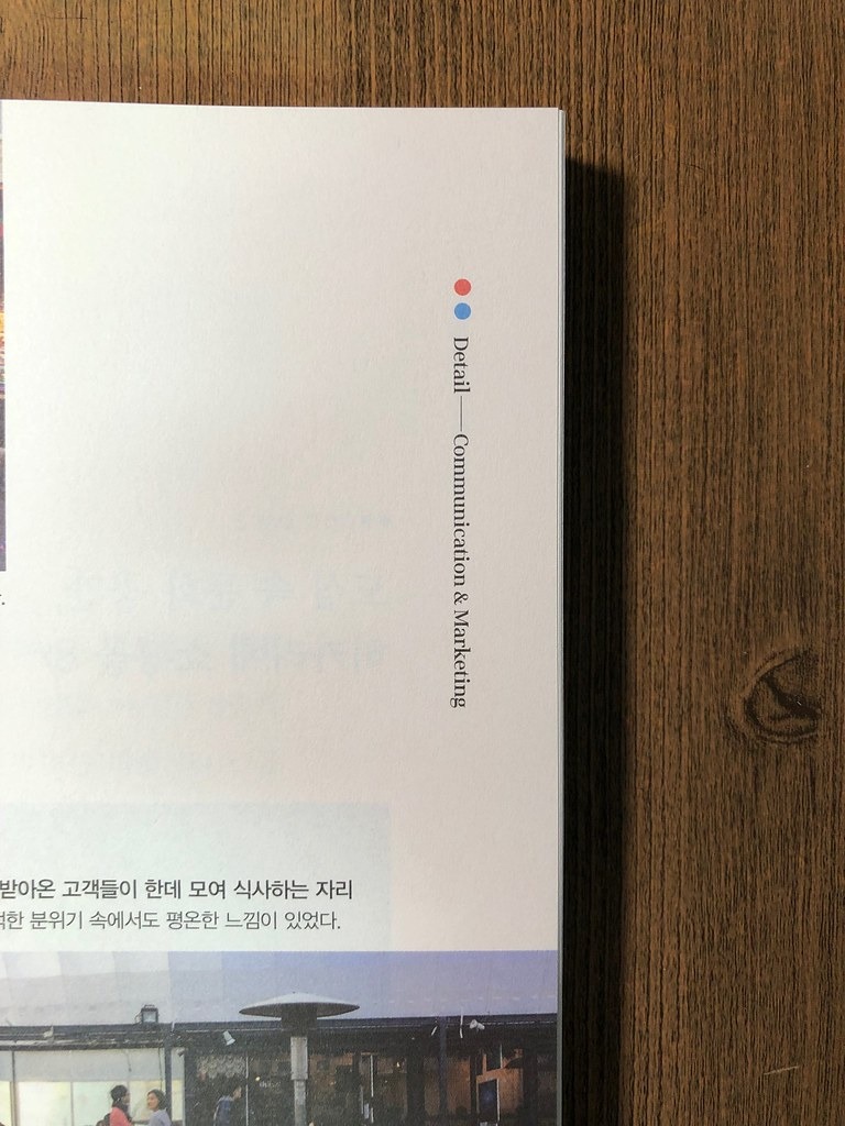 KakaoTalk_Photo_2018-12-09-17-03-09