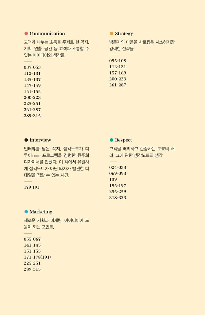 스크린샷 2018-12-01 오후 5.26.03