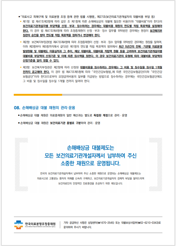 24dfa36422eb2.png