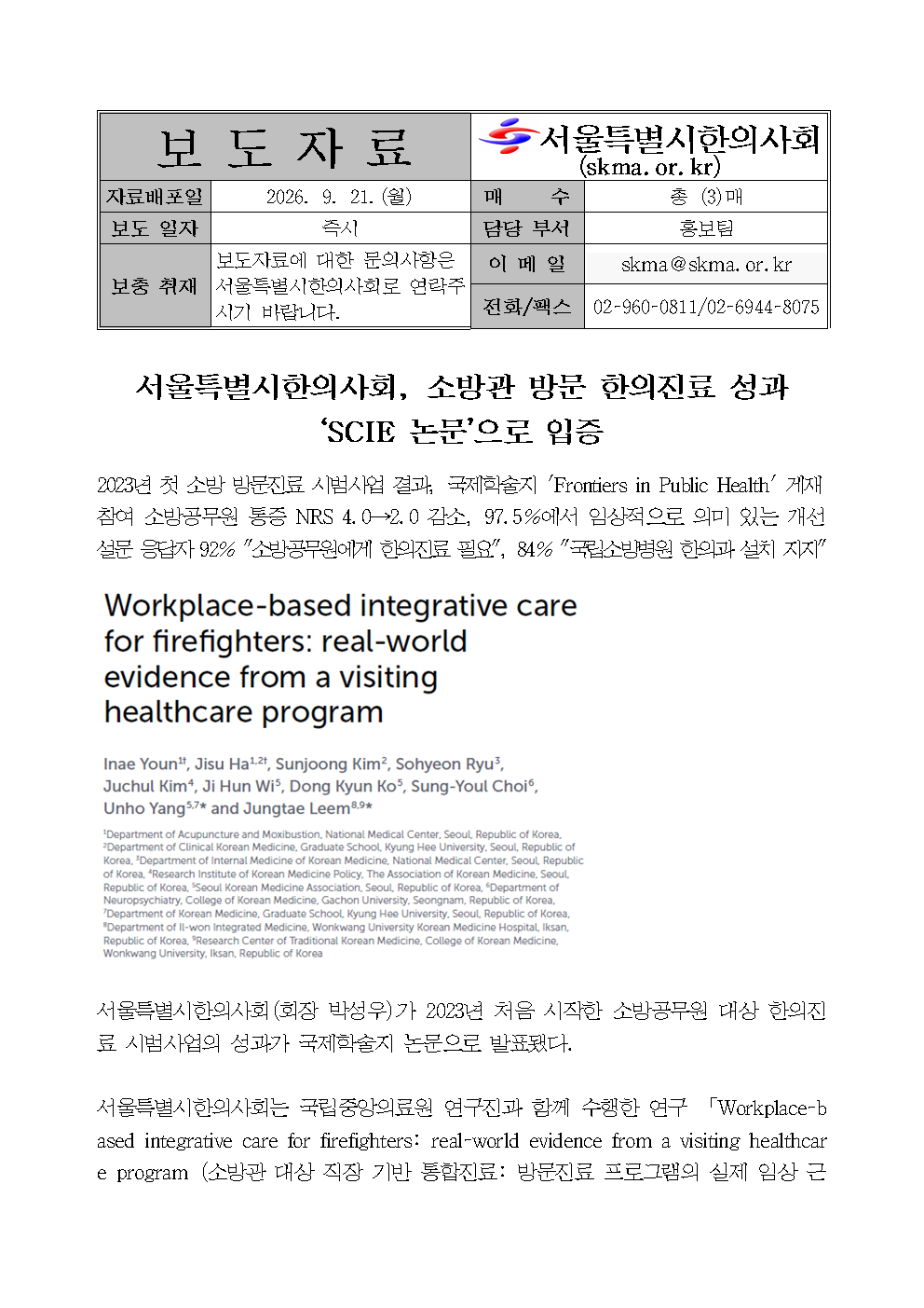 27a8704355eb3.png