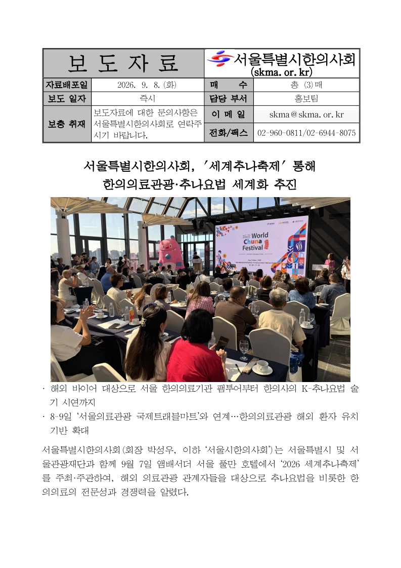 4ab6023dde3a4.jpg
