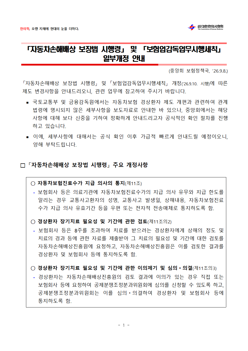 611434ba6116d.png