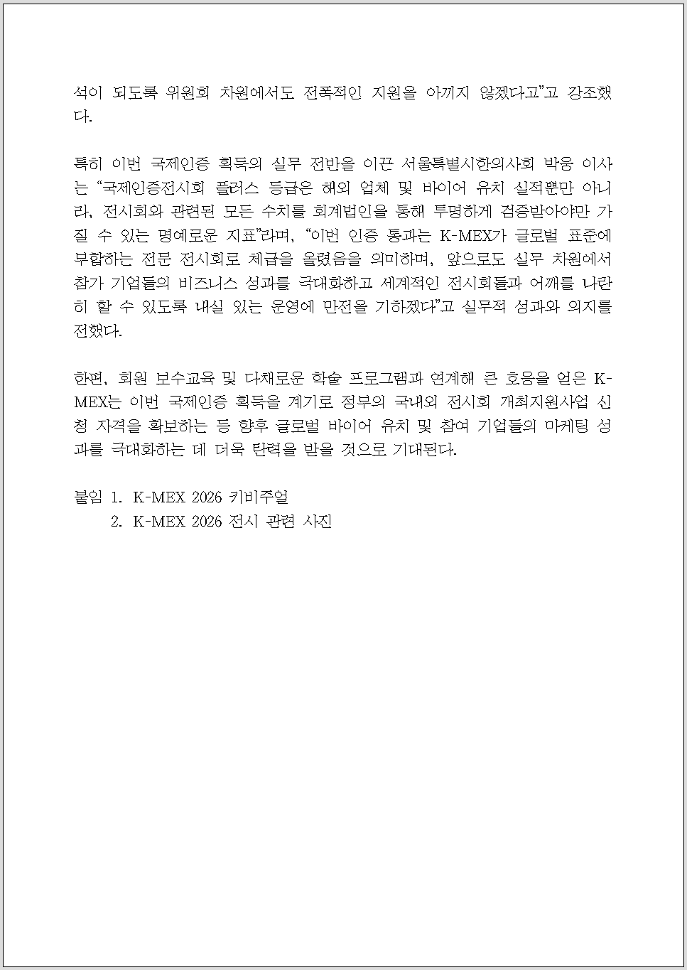 703440ab8bc08.png