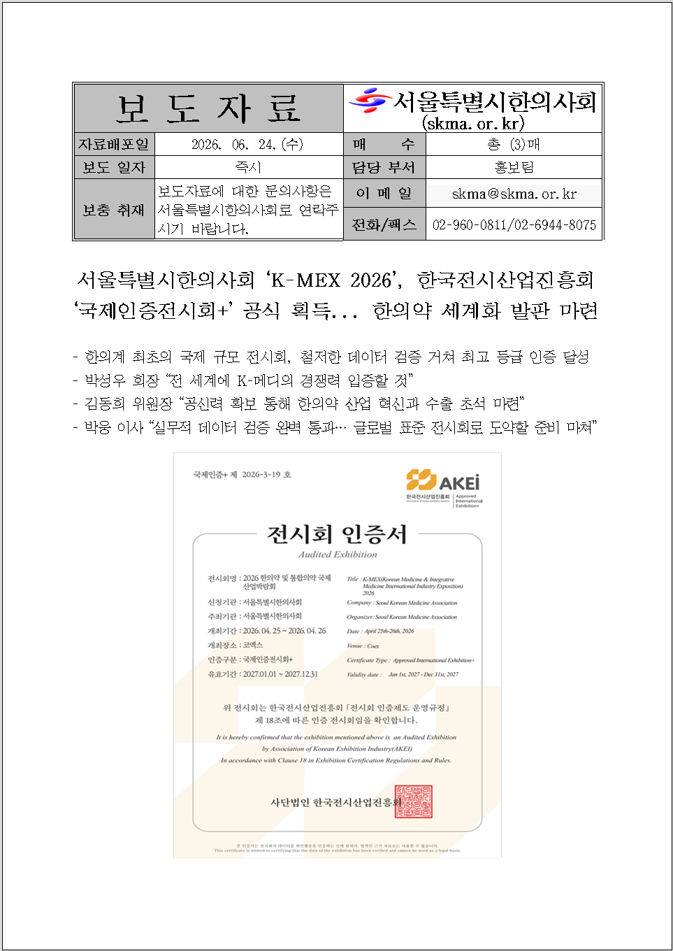 a7403951efbc2.png