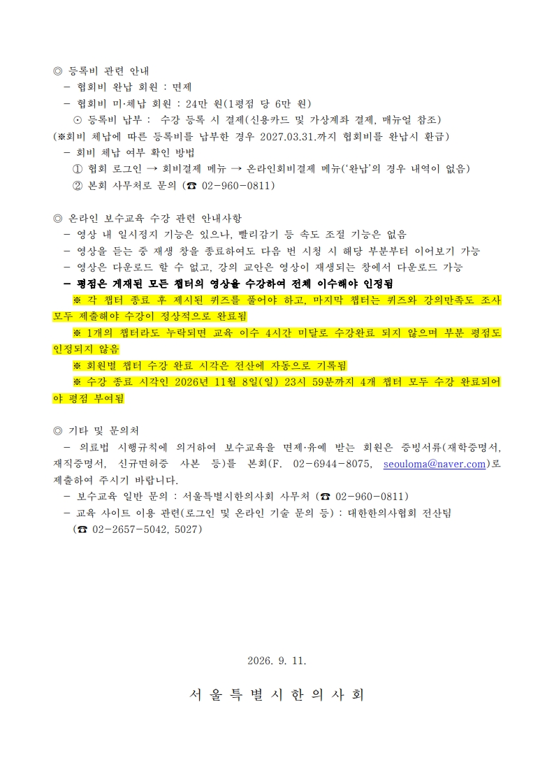 ed2b06ad77796.jpg