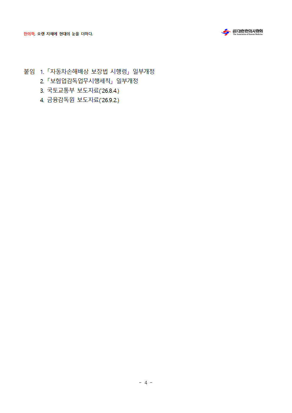 f6b3cd676428c.png