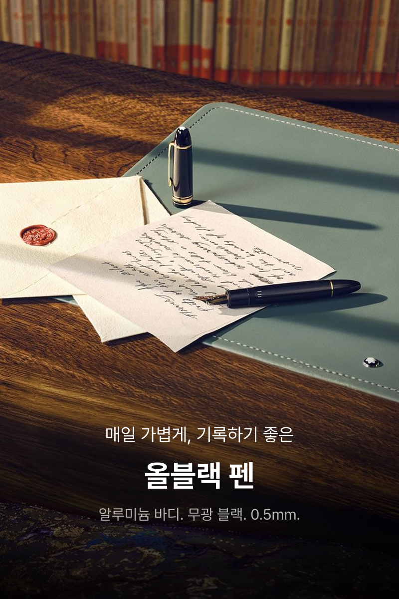 와이드클립펜