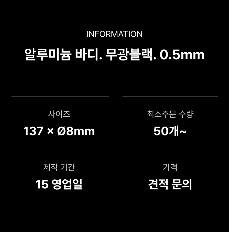 와이드클립펜
