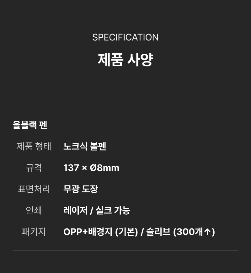 와이드클립펜