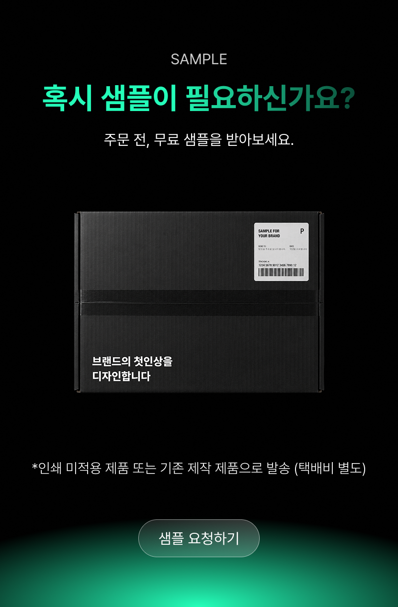 와이드클립펜