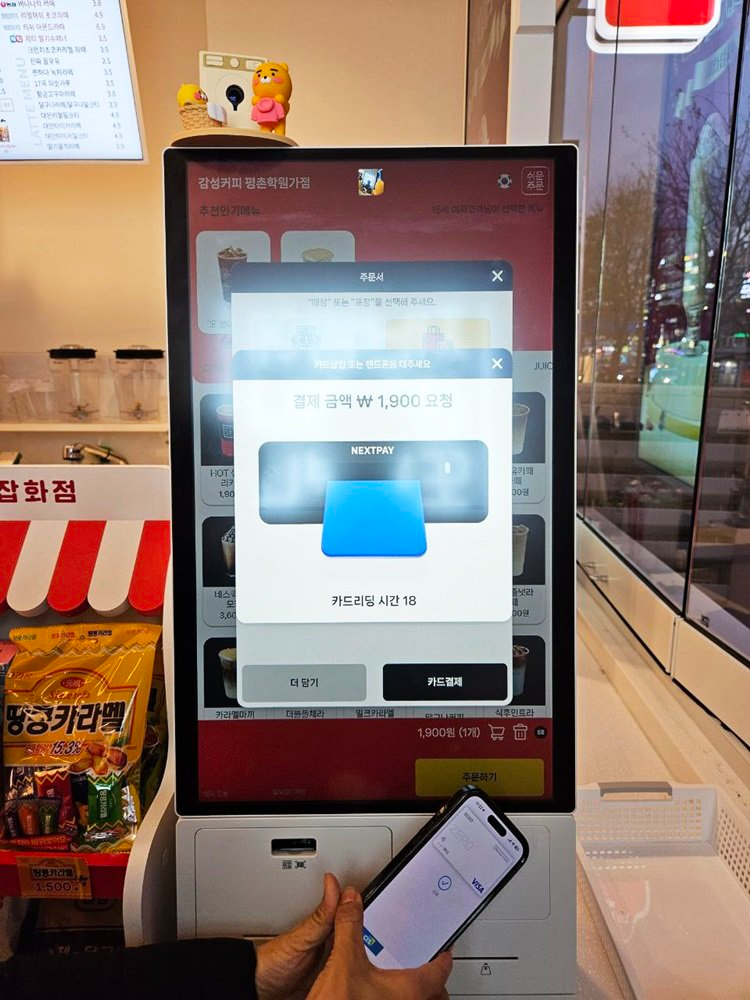 맞춤형 메뉴 추천이 가능한 지능형 키오스크. NFC 모듈을 추가해 애플페이 결제도 가능하다 / 출처=넥스트페이먼츠