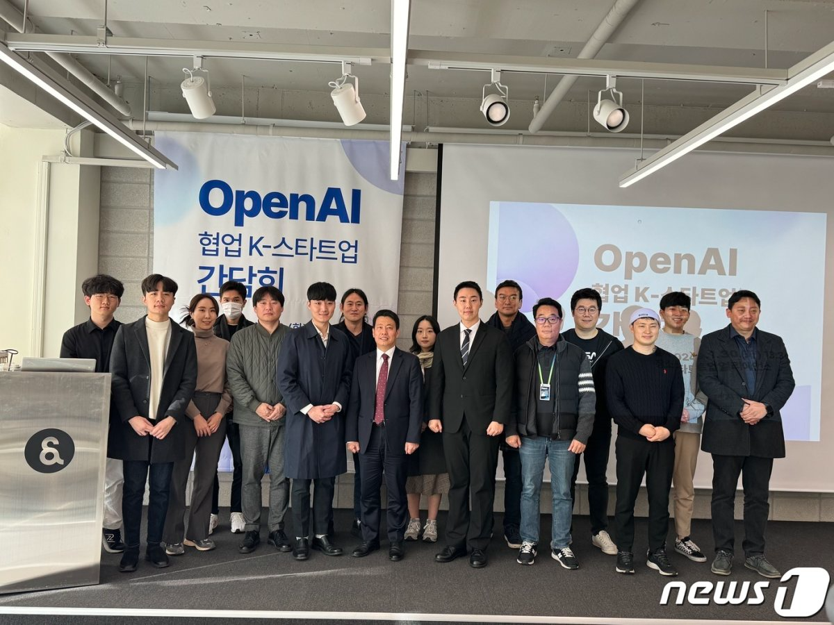 중소벤처기업부는 30일 강남구 스타트업 얼라이언스에서 'OpenAI 협업 K-스타트업 간담회'를 개최했다. © News1 이민주 기자