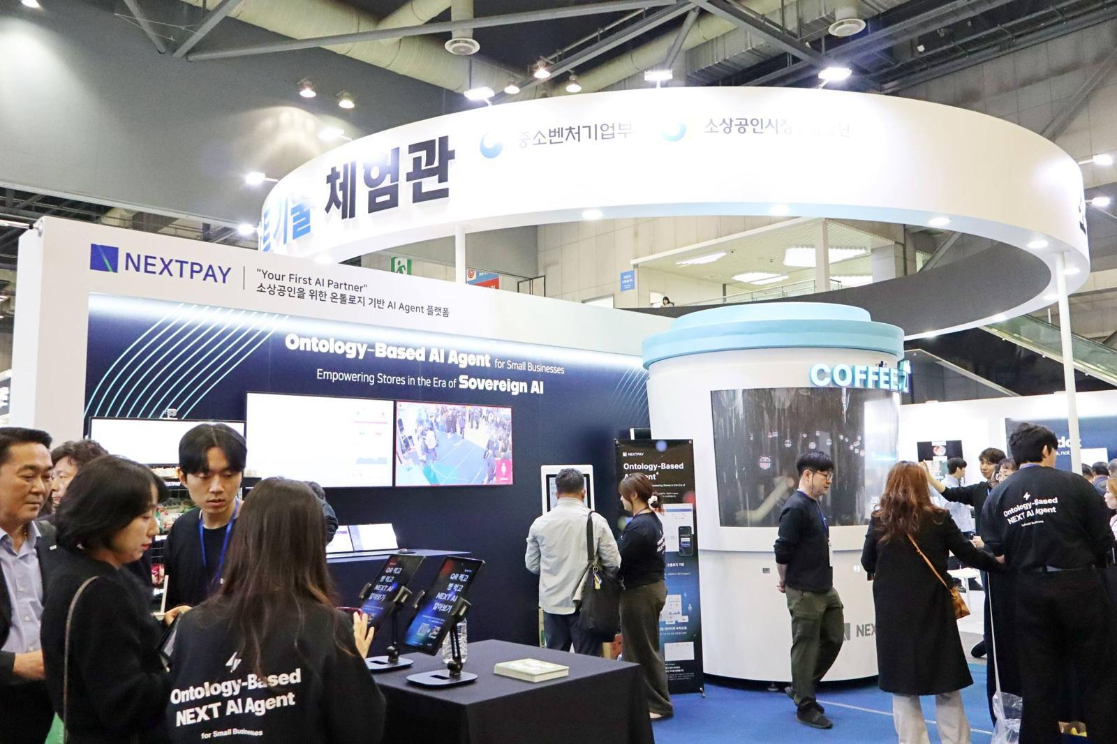 2025년 대한민국 소상공인대회 스마트기술 체험관 / 출처=IT동아