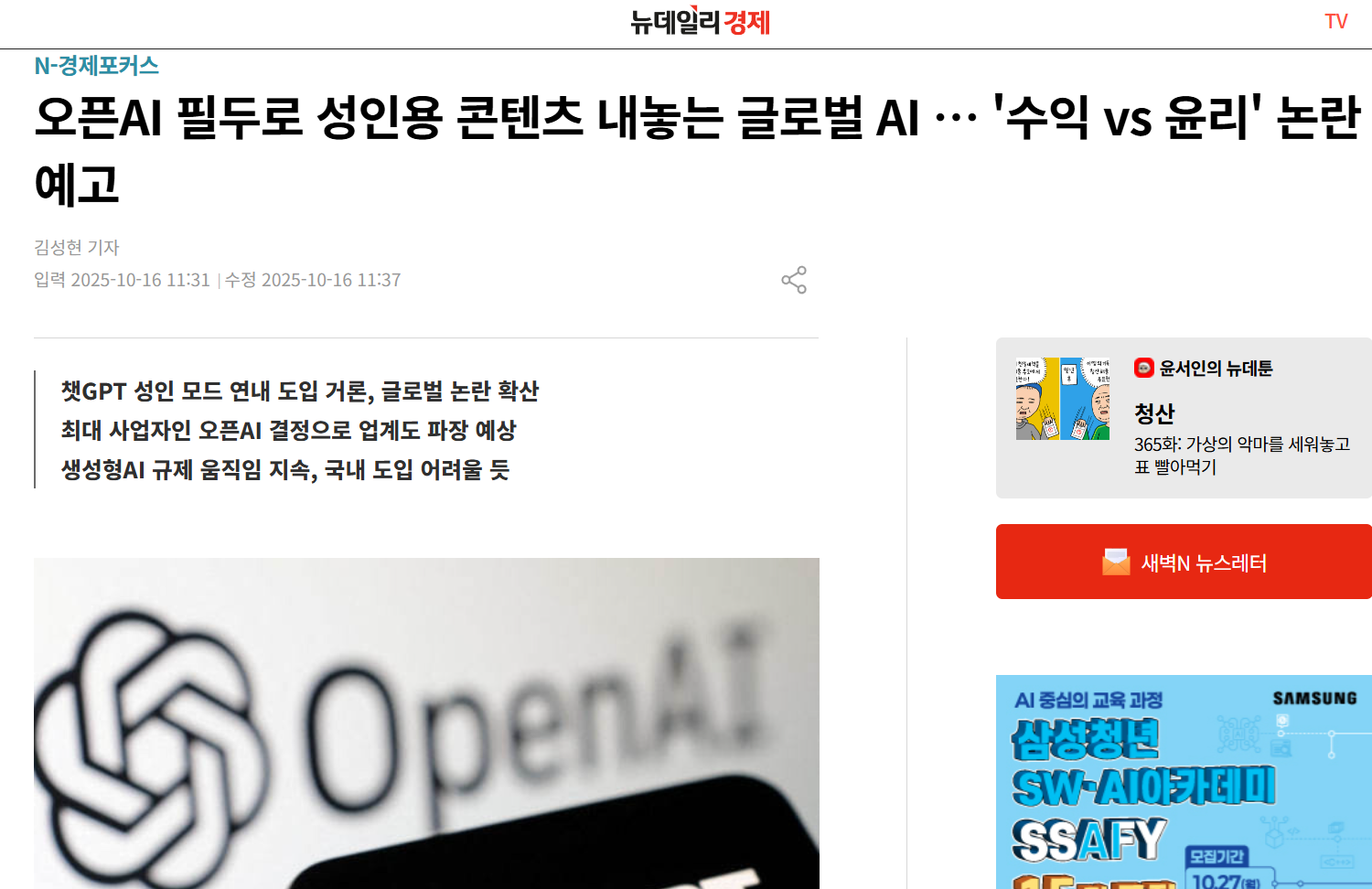 1203ae5724e1c.png