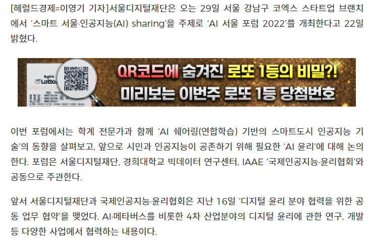 240be8251ea8d.png