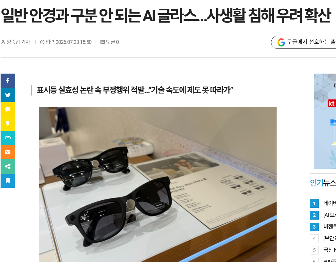 4d155be88c927.png