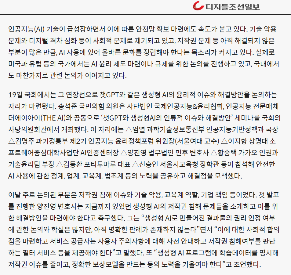 73891e8353cc0.png