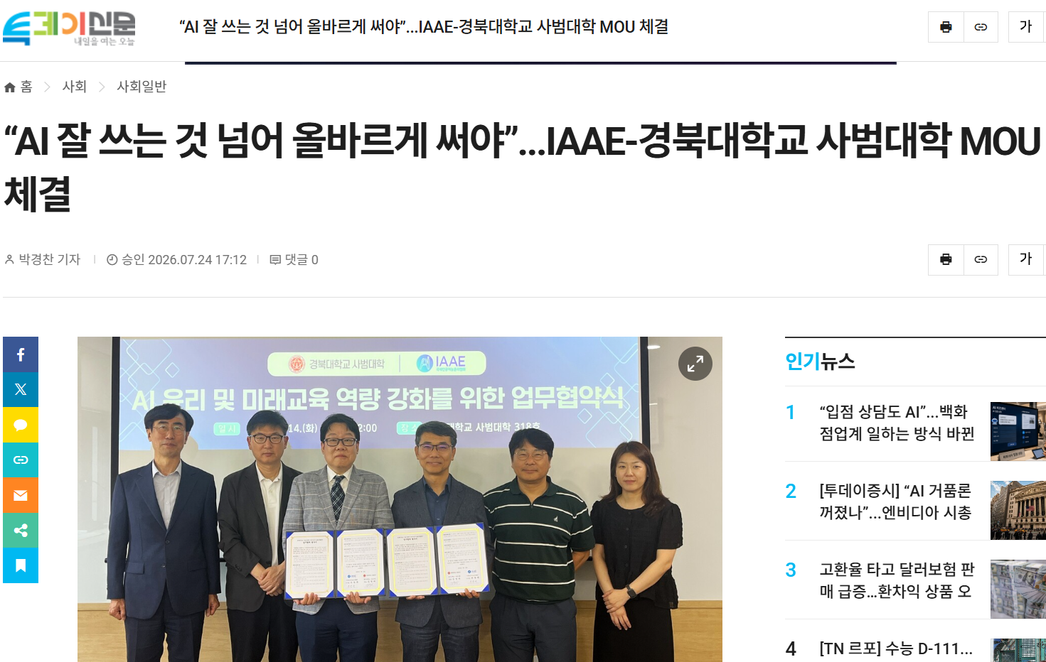 d0d2de3e6b27c.png