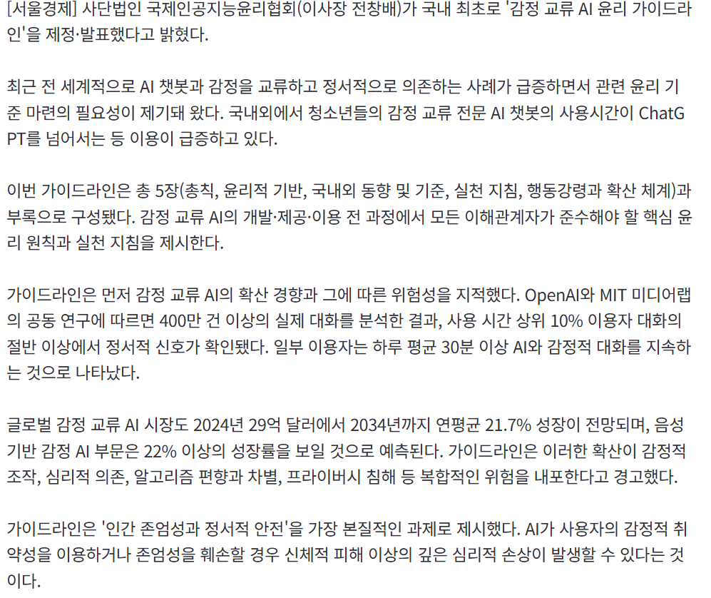 dea86136e6845.png