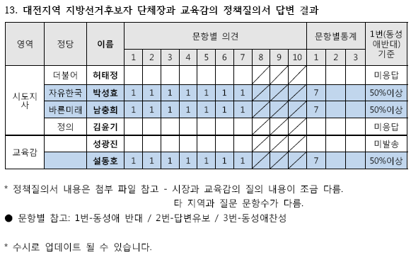73ebfc82d1351.png